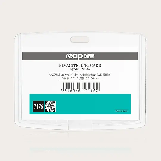 ID Holder OPP Horizontal     7176 Acrylic
