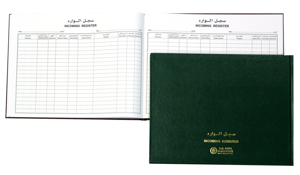 Incoming Register Book 80gsm, 96SH, English and Arabic Titles