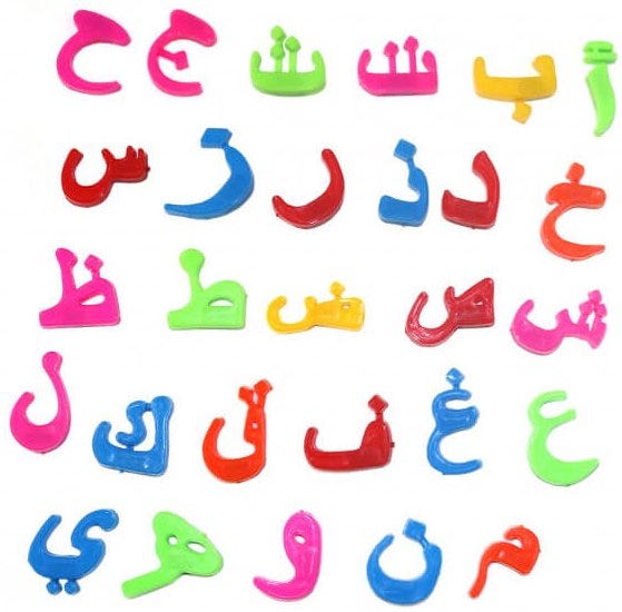 Magnetic Educational Arabic Alphabet Letter EV0036#