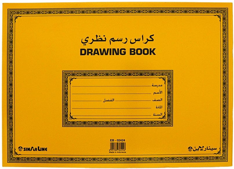 Drawing Book Eb 24 X 34 Cms 16'S + Uv Dcp 110-Eb02424