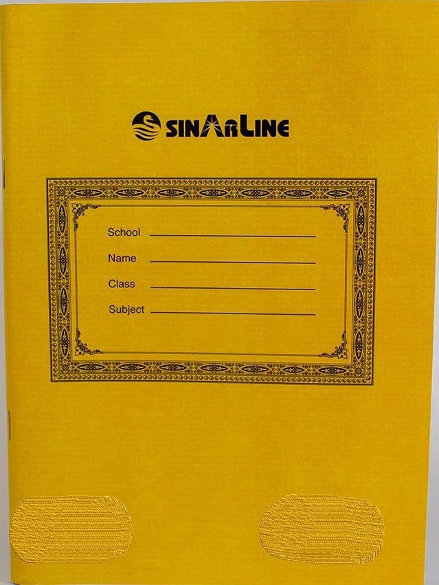Exercise Book With PVC Cover 23.5X17 Cms 100'S 2 Line Brown Cover