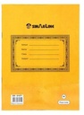 Exercises Book W/PVC 4 Line 60'S 23.5 X 17 - Brown Cover