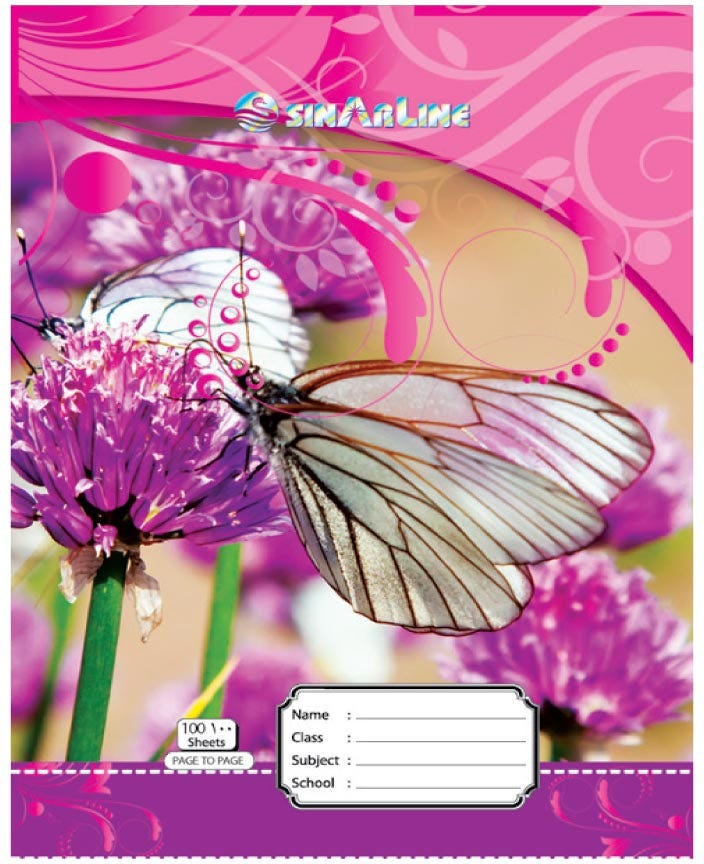 Exercises Book W/PVC 10Mm Square Ruling 100'S 22 X 16 Cms