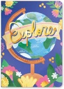 Jot-It! Notebook - Explorer