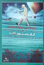 المغامرات العرضية الاضافية للمئوي