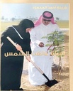 امرأة عانقت الشمس