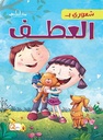 المعادن - معادن خام وأحجار ...