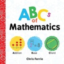 ABC of Mathematics