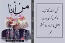 من أنا؟