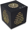 QURAN SPEAKER-LIGHT