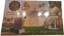 Holy Quran Pen With Book Set