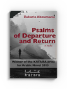 Psalms of Departure and R