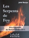 Les Serpents De Feu