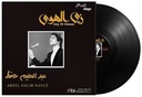 Abdel Halim Hafez-Zay El Hawa