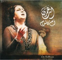 Om Kolthoum-Enta Omry