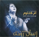 Om Kolthoum-Es'Al Rouhak