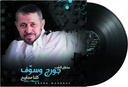George Wassouf-Kollena Magareeh