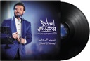 Majid Al Mohandis-Shahd El Horouf