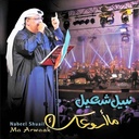 NABEEL SHUAIL-MA ARWAAK