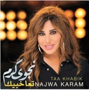 Najwa Karam - Taa Khabik