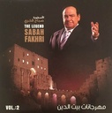 Sabah Fakhri-Mehrajaniat Baitddin 2