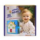 Little Thinker 2- Boy-Children Activitty Book