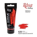 Acrylic Paint 60Ml, Cadmium Red Light, Rosa Gallery