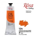 Oil Paint 100Ml, Cadmium Orange, Rosa Gallery