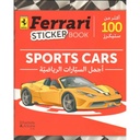 Ferrari Sticker Book - أجمل السيارات الرياضية
