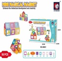Magnetic blocks - 56 pcs (M001)