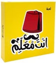 Enta Maalem