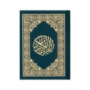 مصحف المودة مقاس 10*14 سم غلاف مخمل ورق شاموا  مع كيو ار كود