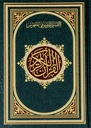 مصحف حراء 17*24  مفهرس موضوعي مذهب الأطراف