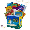 My Ramadan Box 