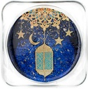 Ramadan Coaster-Ramadan Fanous