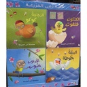 علبة دمى المزرعة - 4 كتب دمى الأصابع