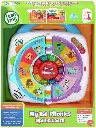 My 1St Phonics Spin & Learn (Lfuk) (Arab)