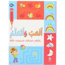 العب وتعلم الأرقام المراقبة الرسومات اللغة +3