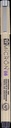 PIGMA MICRON 08 BLACK#