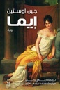 اما
