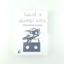 أفلام الحافظة الزرقاء