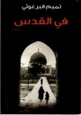 أيا اعتلالي