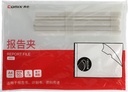 Report Cover  5 Pieces Transparent Assorted Sliding Bar 50 sheet Polypropolene  A4 Clear
