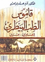 المجتمع والعمران