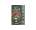 سنن ابي داود